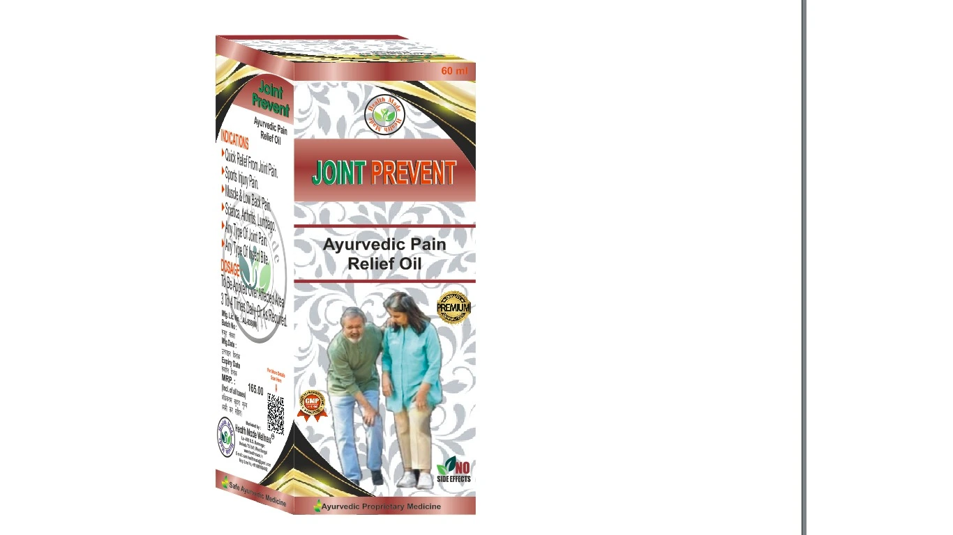 JOINT PREVENT OIL
